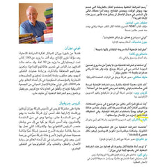 الخرائط الذهنية للاعمال استخدام أداة التفكير المثلى للتغيير