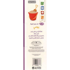 كتب لوحية طويلة 3 في 1 يومي الصباح و وقت اللعب و وقت النوم