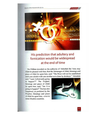 معجزات القرآن الكريم التي لا تقبل الجدل