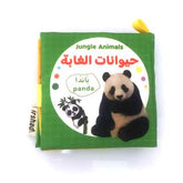 الكتاب القماشي - حيوانات الغابة