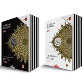 مصحف مقدس مقسم إلى عشرة أجزاء في غلاف - مقاس B5 - عربي مع ترجمة إنجليزية