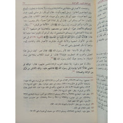 العواصم من القواصم GULF HORIZONS