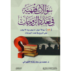 Jurisprudential questions about polygamy