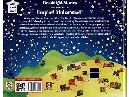 قصص ما قبل النوم من حياة النبي محمد ﷺ - انجليزي - Book Fanar