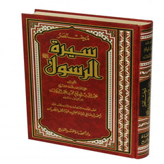 Brief biography of the Prophet, may God bless him and grant him peace