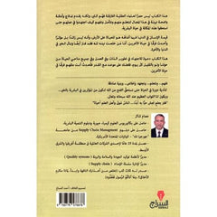 عقليات فارقة