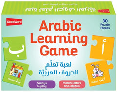 لعبة تعلم اللغة العربية