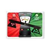 ميزان الصواب والخطأ