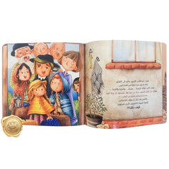 قصة فلسطين لنا