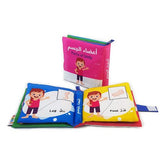 الكتاب القماشي - أعضاء الجسم