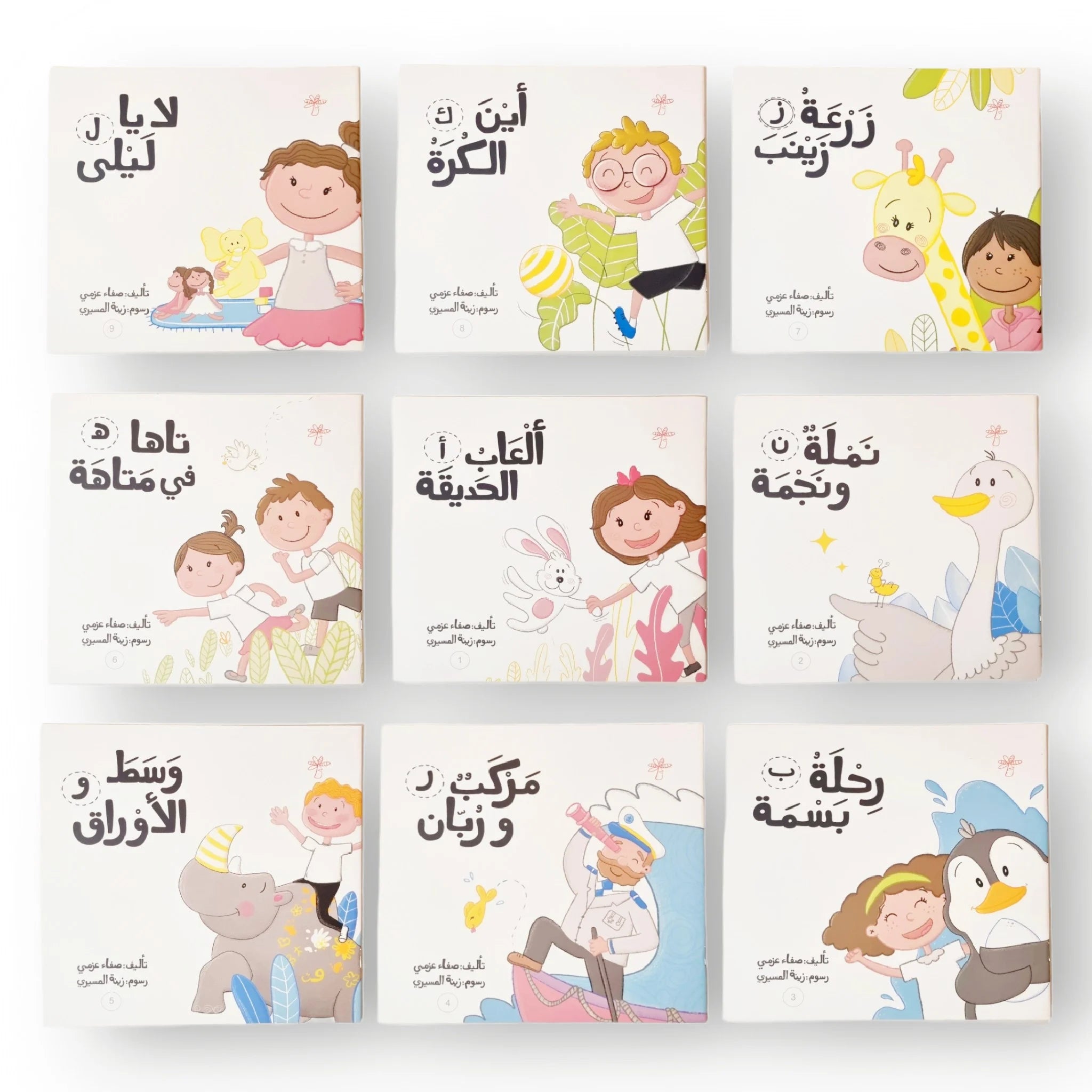 سلسلة لكل حرف حكاية - 28 كتاب واحة الحكايات
