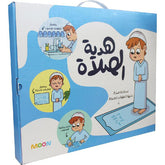 مجموعة هدية الصلاة للأولاد