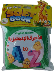 الكتاب القماشي - الأحرف الإنجليزية
