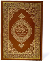ترجمة معاني القرآن الكريم إلى اللغة التركية طبعة مجمع الملك فهد في المدينة المنورة - Book Fanar