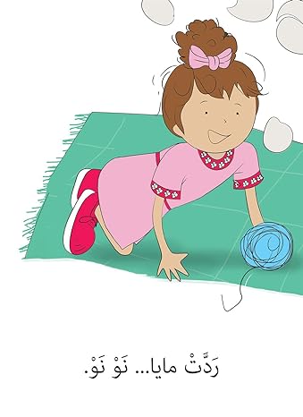 سلسلة كلمتان - الكلمات الشائعة - 15 كتاب واحة الحكايات