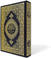 Translation of the Meanings of the Holy Quran into German, King Fahd Complex edition, Madinah