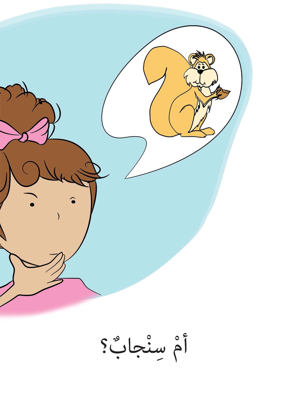 سلسلة كلمتان - الكلمات الشائعة - 15 كتاب واحة الحكايات