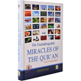 معجزات القرآن الكريم التي لا تقبل الجدل