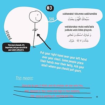 كيف تصلي | كتاب تعليمي موجه للأطفال والمبتدئين يشرح كيفية أداء الصلاة خطوة بخطوة - انجليزي - Book Fanar