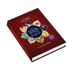 The Clear Quran Series Dictionary®