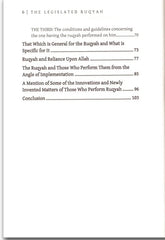 الرقية الشرعية بين التنزيل والتطبيق انجليزي