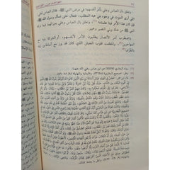 العواصم من القواصم GULF HORIZONS