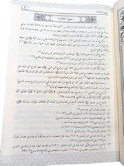 روح المعاني في تفسير القرآن العظيم والسبع المثاني | 15 مجلد