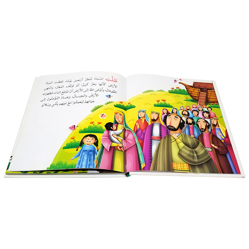 قصص الانبياء للاطفال Mahroon