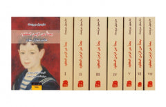 بحثا عن الزمن المفقود 7 أجزاء