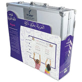 العربية بطرق ذكية- حقيبة قواعد اللغة العربية