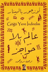 A world without barriers