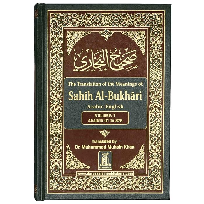 صحيح البخاري (9 مجلدات) المجموعة الكاملة - Book Fanar