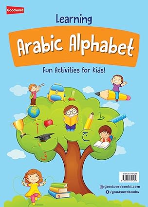 تعلم الحروف العربية - أنشطة ممتعة للأطفال - Book Fanar
