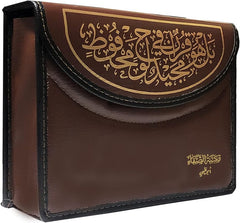 مصحف مجزء 17×24 مع تفصيل موضوعي 6 مجلدات