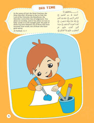 Holy Quran Activities Book for Children
