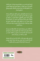 I want to die but I crave tacos. More conversations with my psychiatrist.