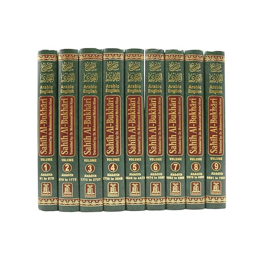 صحيح البخاري (9 مجلدات) المجموعة الكاملة - Book Fanar
