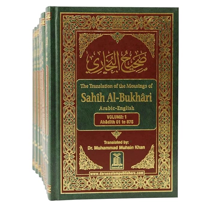 صحيح البخاري (9 مجلدات) المجموعة الكاملة - Book Fanar