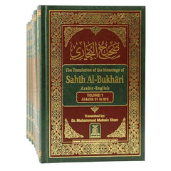 Sahih al-Bukhari (9 volumes) The Complete Collection