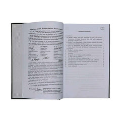 صحيح البخاري (9 مجلدات) المجموعة الكاملة