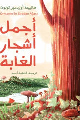 The most beautiful trees in the forest