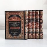 انوار التنزيل واسرار التاويل تفسير البيضاوي 5 مجلد