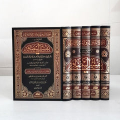 انوار التنزيل واسرار التاويل تفسير البيضاوي 5 مجلد