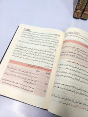 البديع في شرح ألفية ابن مالك 3 مجلد
