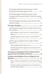 الرقية الشرعية بين التنزيل والتطبيق انجليزي