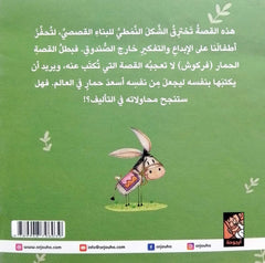 Farkush