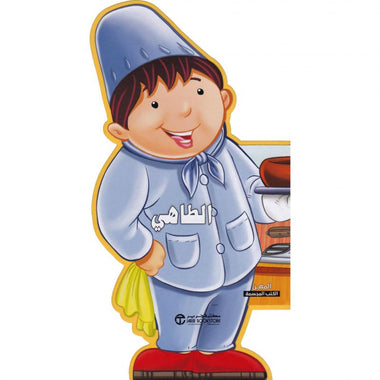 The Chef - Pop-Up Book Career Series