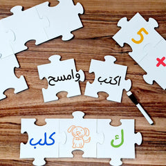 لغز الإبداع القابل للكتابة والمسح | 35 قطعة لتنمية الإبداع والعمل الجماعي