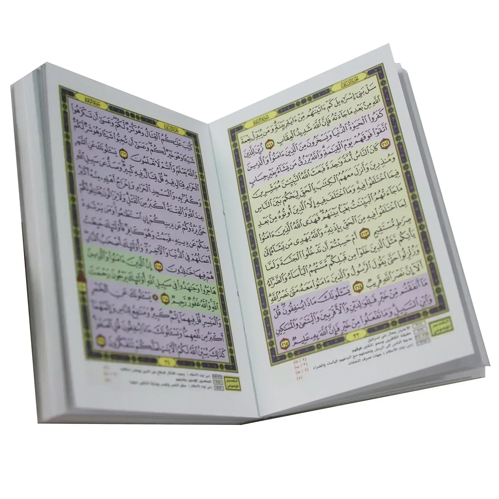 المصحف بالرسم العثماني مع التقسيم الموضوعي مجزء لثلاثة أجزاء - مقاس 8*12 سم