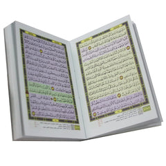 المصحف بالرسم العثماني مع التقسيم الموضوعي مجزء لثلاثة أجزاء - مقاس 8*12 سم